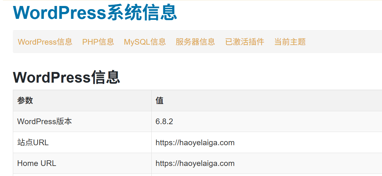 image-20250919112840678